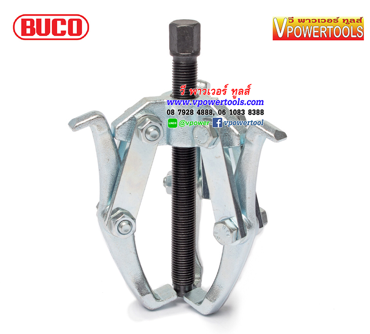 BUCO 21 ขาเหล็กดูดมู่เลย์ 3 ขา บูโก้ รุ่น 21 (ขาดูด 2 ด้าน ) เยอรมันแท้