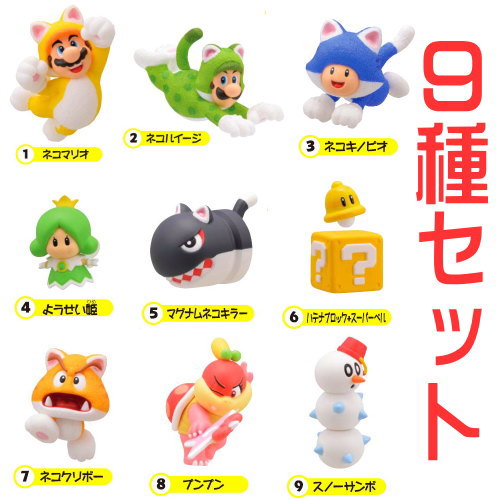 Choco Egg - Super Mario 3D World