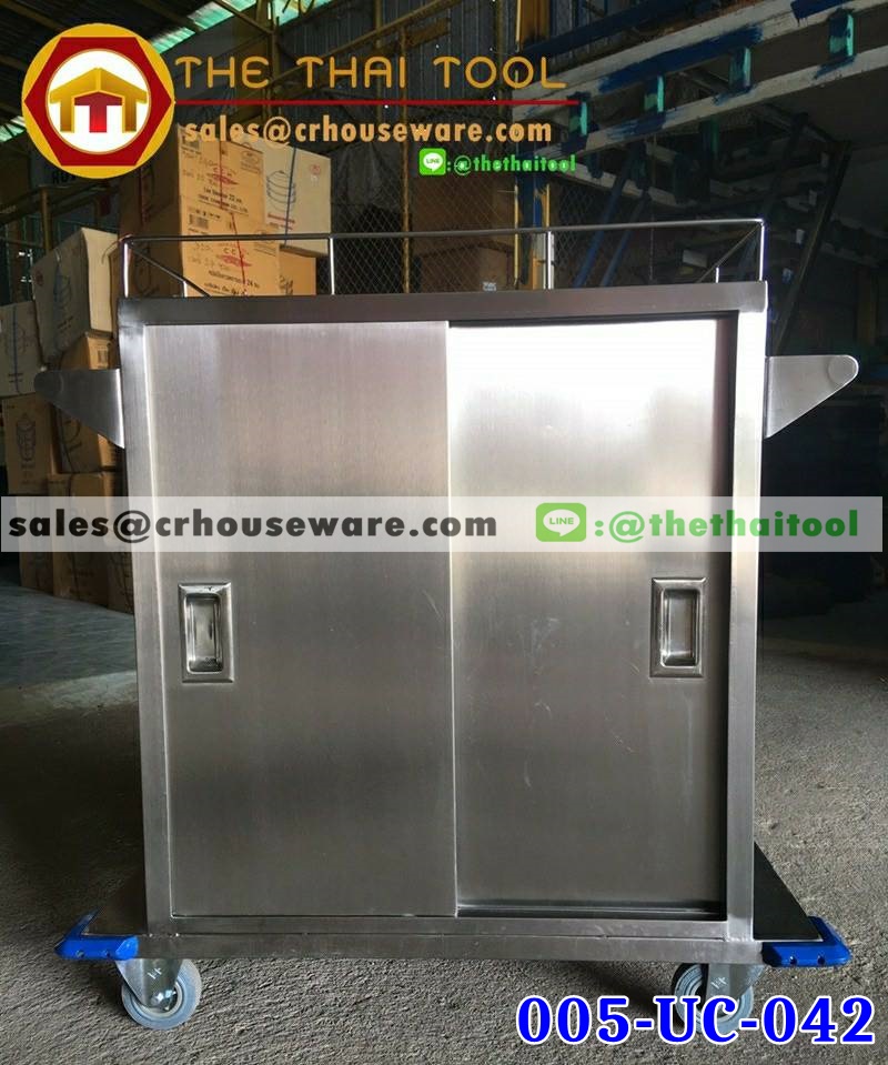 รถเข็นถาดแสตนเลส 002-UC-042