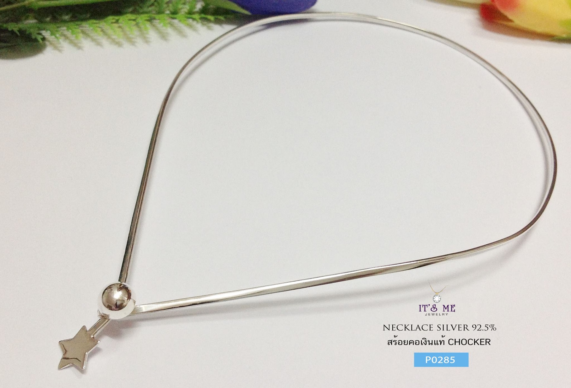 สร้อยคอเงินแท้ Chocker แบบเกี่ยวด้านหน้า (งานไทย) งานทรงตัวได้ดีค่ะ เกี่ยวด้านหน้าห้อยลักษณะมีจี้ในตัว