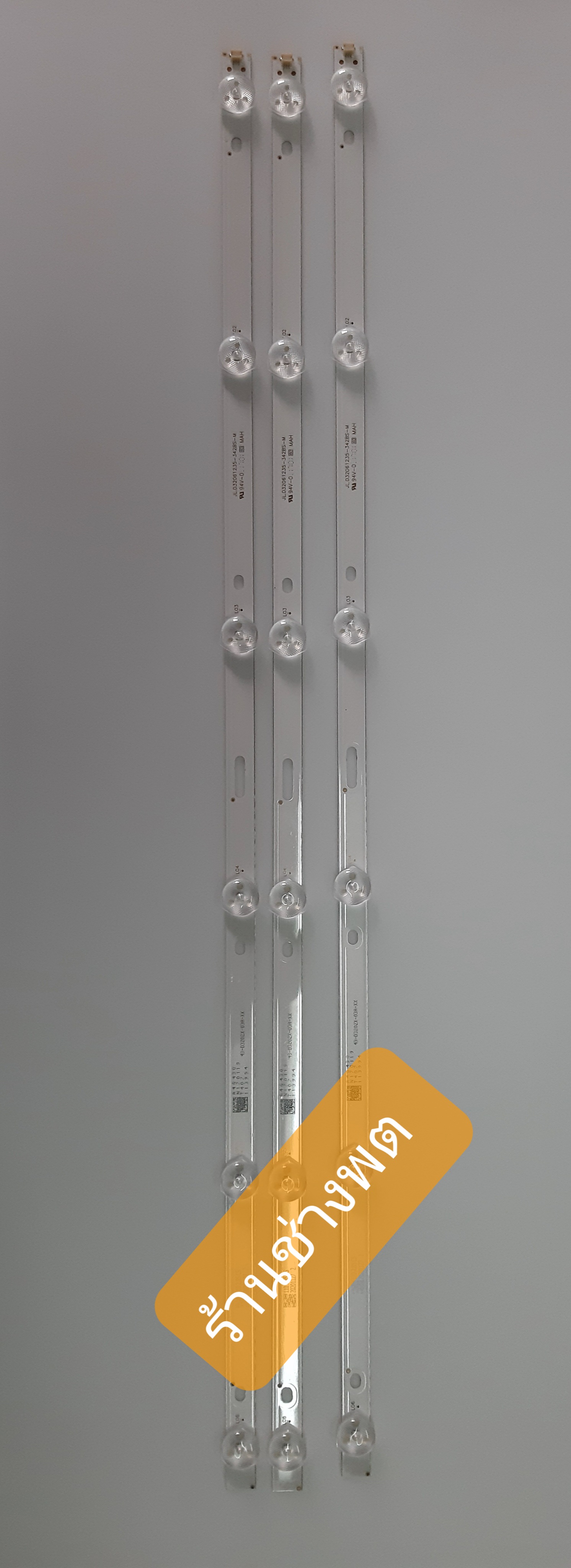 LED BLACK LIGHT PRISMAPRO 32J3,ALTRON LTV-3211,WESTING 32WH3201,32WH002,DISTAR TH3201, 6 LED X 3
