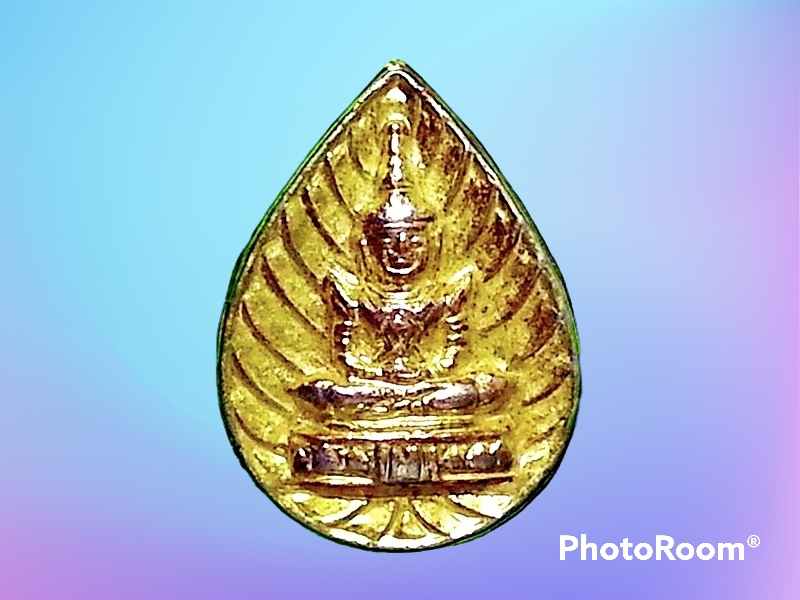 เหรียญหยดน้ำ พระแก้วมรกต วัดพระศรีรัตนศาสดาราม กรุงเทพมหานคร ฉลองกรุงรัตนโกสินทร์ 200 ปี 2525 หลังอักษรจีน "เพ่งอัง" แปลว่า "โชคดี" พิมพ์จิ๋ว
