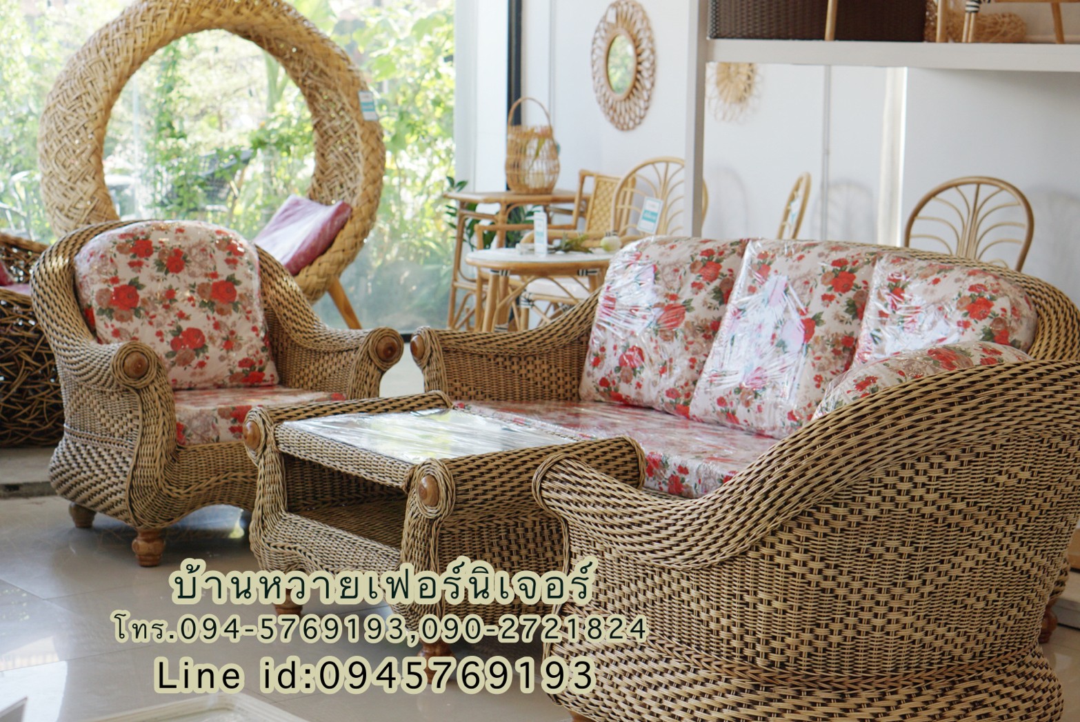 ชุดรับแขกหวาย สุพรรณหงส์ (CSP02)