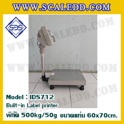 เครื่องชั่งตั้งพื้นพร้อมปริ้นสติ๊กเกอร์ในตัว พิกัด 500kg ค่าละเอียด 50g ขนาดแท่น 60x70cm. ยี่ห้อ SDS รุ่น IDS712-Label