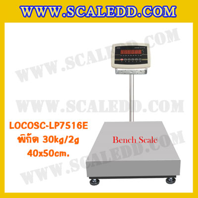 เครื่องชั่งดิจิตอลตั้งพื้น30kg ขนาดแท่น 40x50cm. ตาชั่งดิจิตอล30kg เครื่องชั่ง30kg พิกัด 30kg ค่าละเอียด 2g ยี่ห้อ LOCOSC รุ่น LP7516E