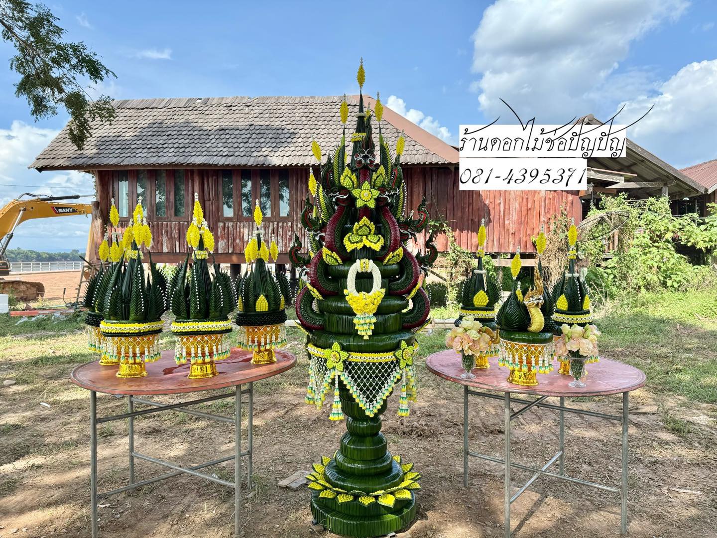 บายศรีบวงสรวงบั้งไฟพญานาค