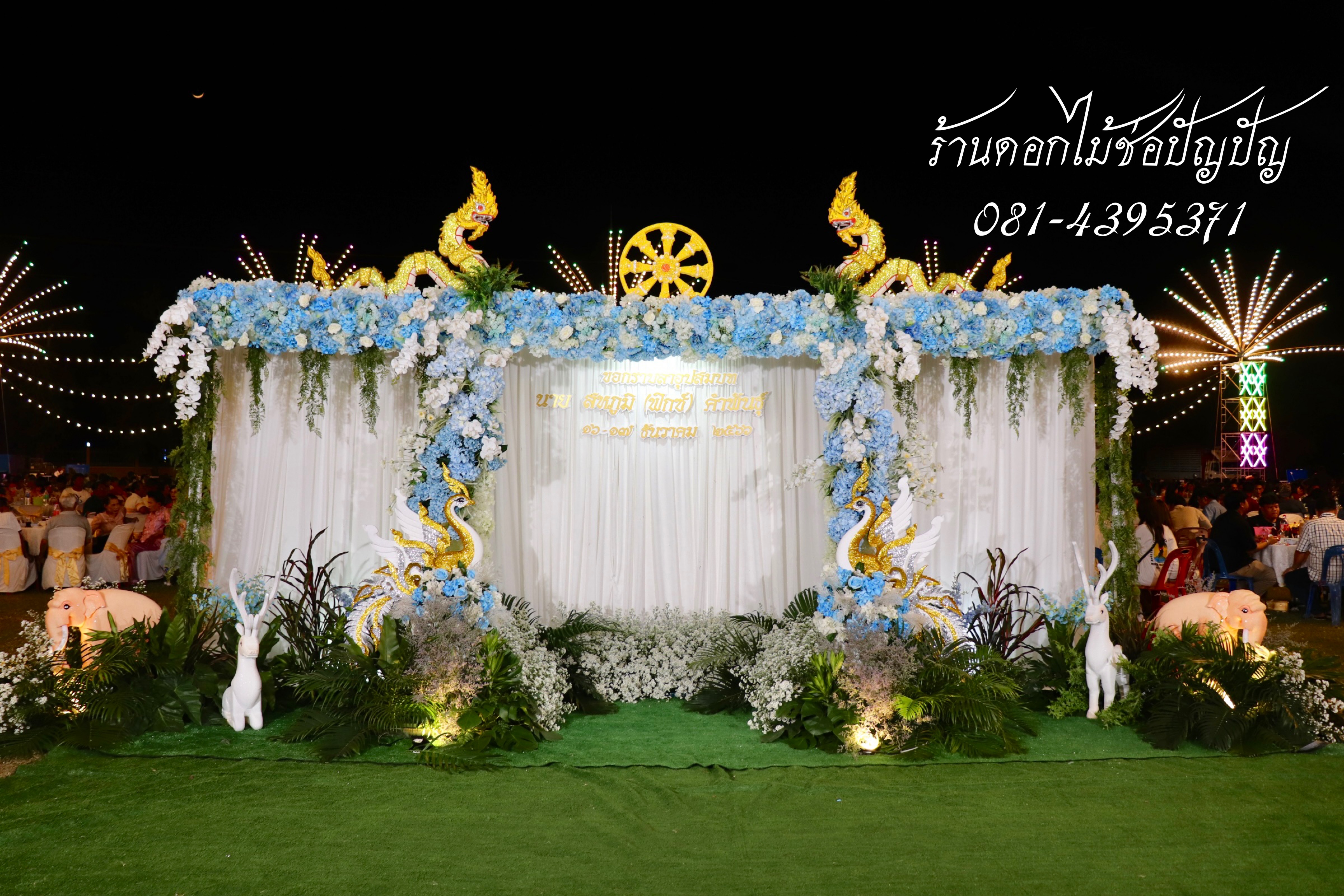 แบคดรอปงานอุปสมบท แบบป่าหิมพานต์