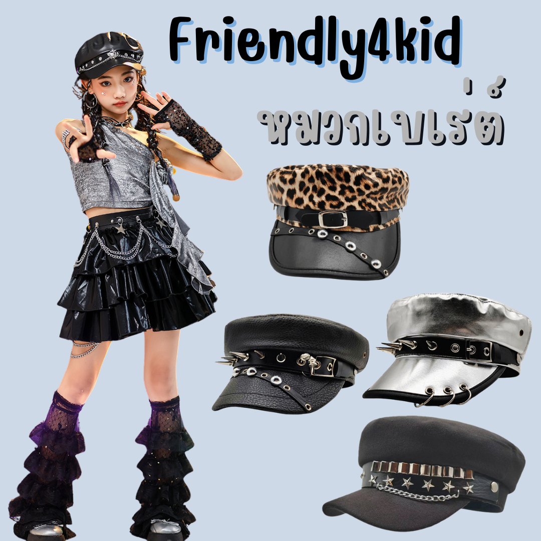 หมวกเบเร่ต์ตกแต่งหัว หนัง แฟชั่นหญิง