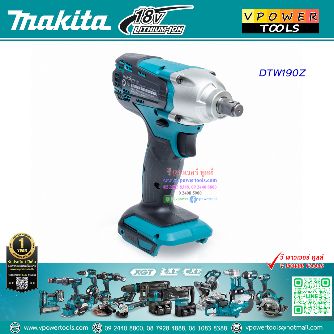 Makita DTW190Z บล็อกไร้สาย 18V. ขนาด 1/2″ (12.7 มิล) 190 N.m (เครื่องเปล่า ไม่รวมแบต ไม่รวมแท่นชาร์จ)