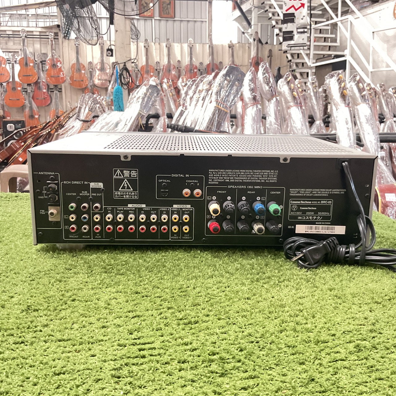 เครื่องขยายเสียง CosmoTechno : BRC-05 สินค้าไม่พร้อมใช้งาน (ต้องซ่อม)