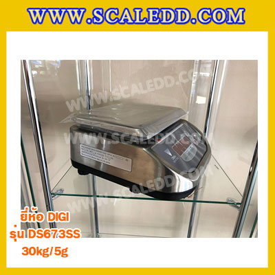เครื่องชั่งดิจิตอล30kg เครื่องชั่งกันน้ำ30kg ตาชั่งสแตนเลส30kg ตาชั่งกันน้ำ30kg พิกัด 30kg ความละเอียด 5g ยี่ห้อ DIGI รุ่น DS-673SS (เครื่องชั่งผ่านตรวจรับรองจากสำนักชั่งตวงวัด)