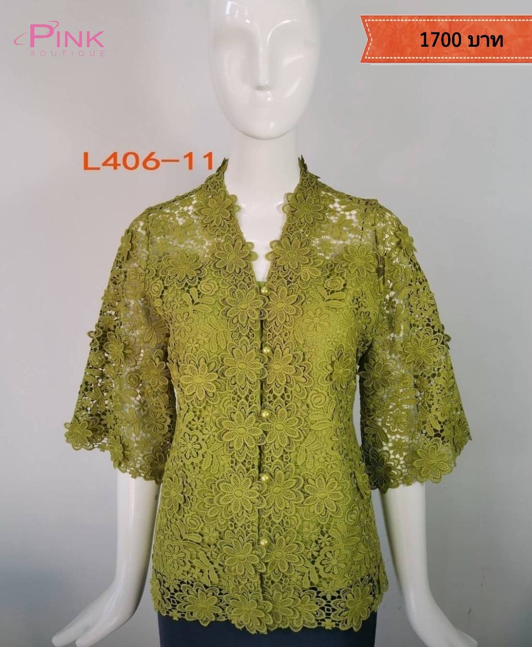 เสื้อลูกไม้พิ้งบูติค ลูกไม้เกรดดี ทรงกระดุมหน้าลายดอกพิกุล