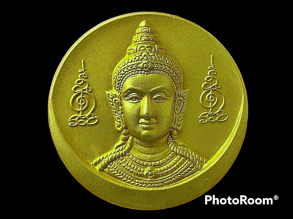 เหรียญจตุคามรามเทพ วัดโคกโพธิ์สถิตย์
