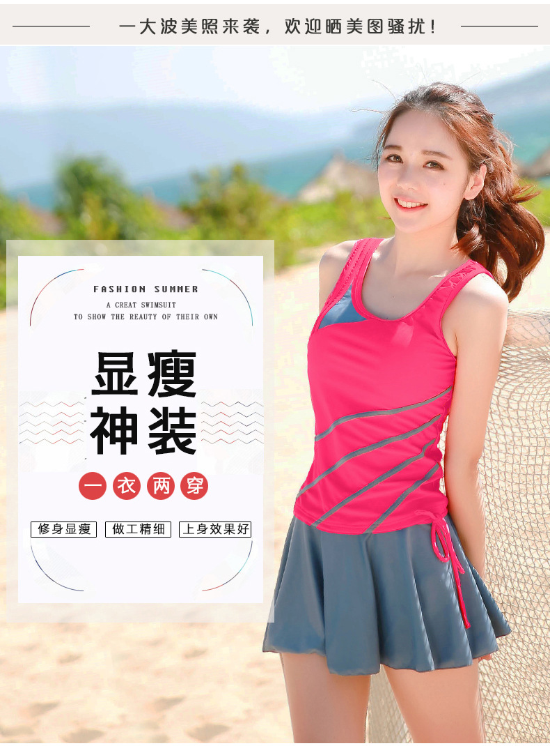 ชุดว่ายน้ำเซต 3 ชิ้น ไซส์ 2xl รอบอก 36-42