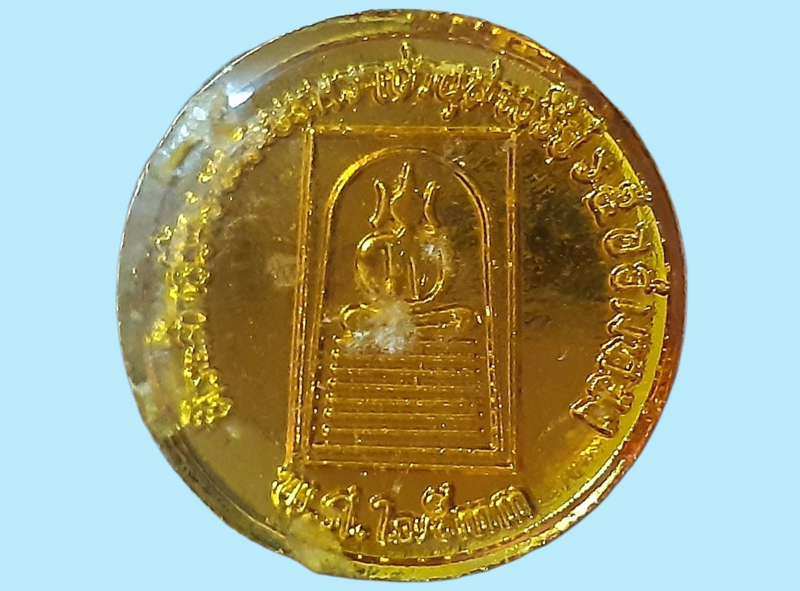 เหรียญ รัชกาลที่ 5 ที่ระลึกสร้างพระบรมราชานุสาวรีย์ รัชกาลที่ 5 ปี 2533 พิมพ์เล็ก