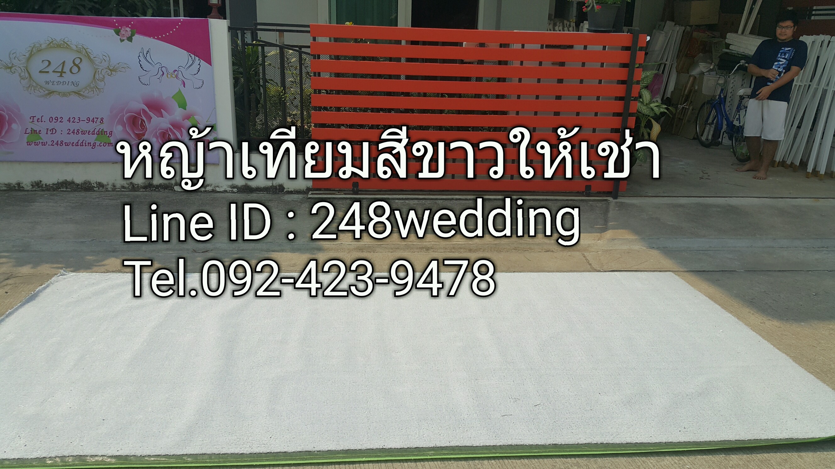 หญ้าเทียมให้เช่า (สีขาว)