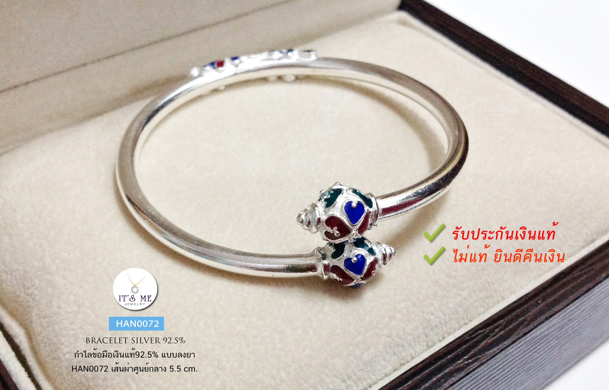 กำไลข้อมือเงินแท้92.5% กำไลโปร่ง งานลงยา สีแดง น้ำเงิน และเขียว (เรือนเงินแท้)