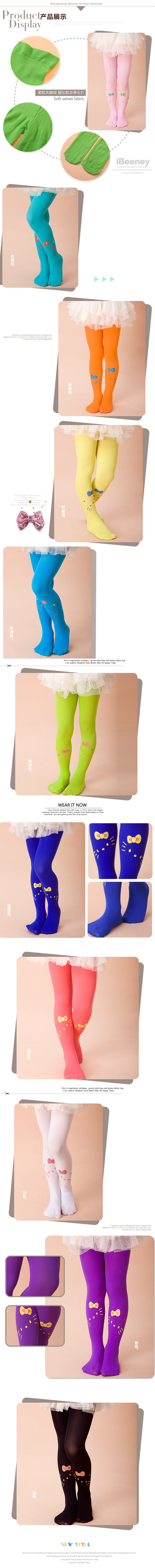 F- ถุงน่องเต็มตัว เนื้อผ้าละเอียด ลายแมว