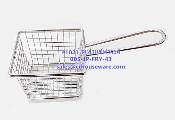 ตะกร้าใส่เฟรนช์ฟรายส์ Code: 005-JP-FRY-43