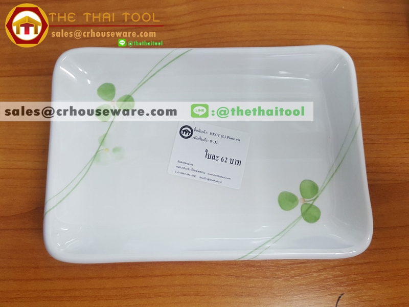 จานเหลี่ยม 8*5.5 นิ้ว RECT (L) Plate รหัส ML-W51, จานแบ่งใช้ในร้านอาหารญี่ปุ่นเกาหลี