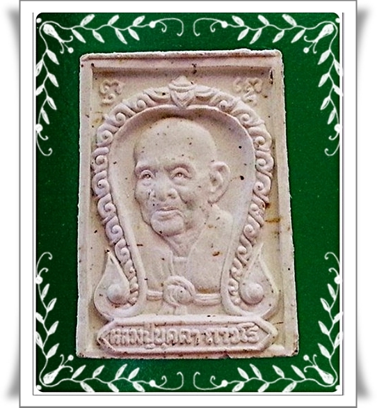 คะแนน หลวงปู่บุดดา ถาวโร วัดกลางชูศรีเจริญสุข จ.สิงห์บุรี