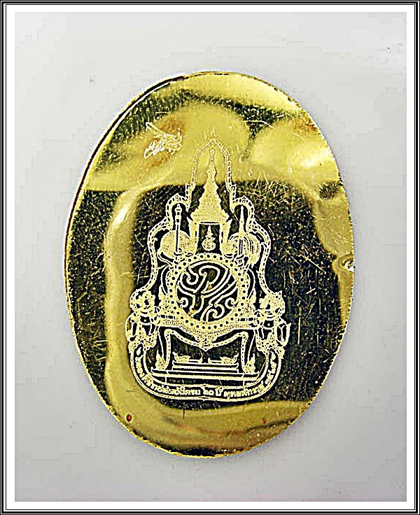 เหรียญทองคำ รัชกาลที่ 9