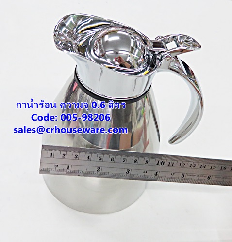 เหยือกเก็บความเย็นความร้อน สแตนเลส ขนาดความจุ 0.65 ลิตร รหัสสินค้า 005-98206