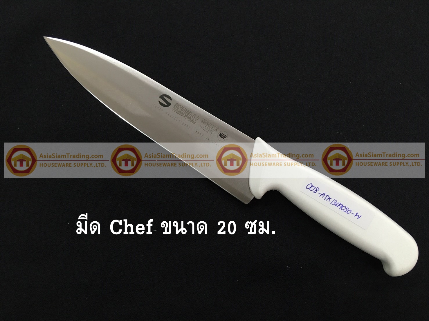 008-ATK134920-W มีด Chef knife สแตนเลส ด้ามสีขาว ขนาดใบมีดยาว 20 ซม ด้ามสีขาว
