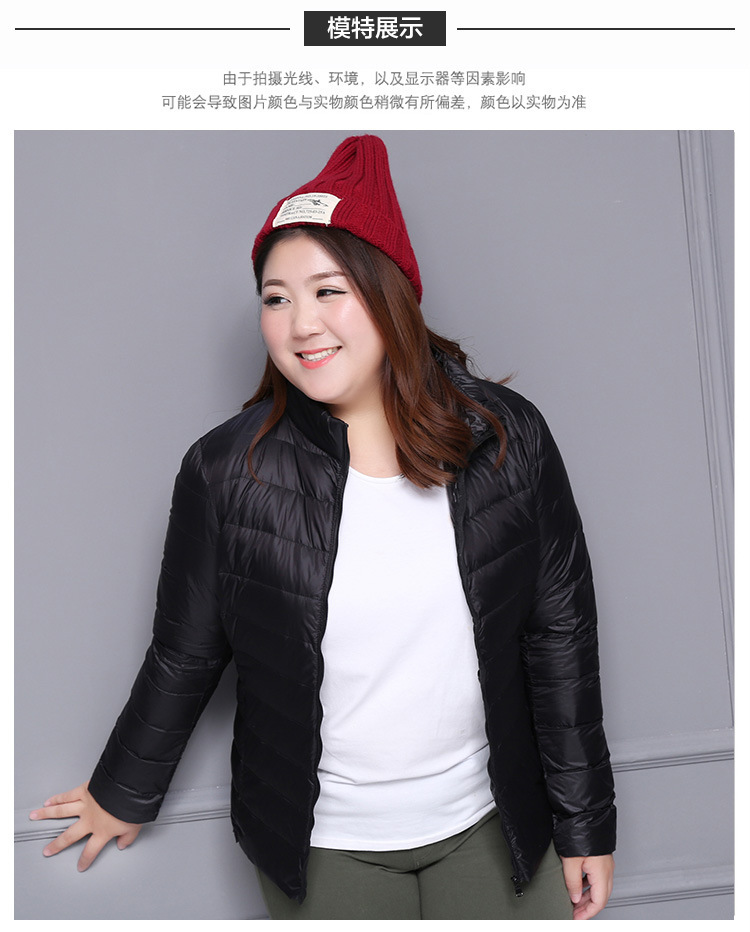 เสื้อคลุมกันหนาว 6xl รอบอก 43-50 รอบแขน 21นิ้ว ตัวเสื้อยาว 26 นิ้ว น้ำหนักเบา ใส่แล้วอุ่น มีถุงเล็กเก็บเสื้อสะดวกต่อการเดินทางค่ะ