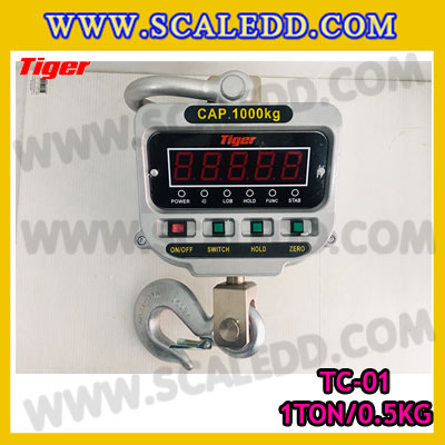 ตาชั่งแขวน1ตัน เครื่องชั่งแขวน1ตัน เครื่องชั่งแขวน1000kg เครื่องชั่งแขวนดิจิตอล1000kg พิกัด 1000kg ค่าละเอียด 0.5kg ตะขอหมุนได้360องศา เครื่องชั่งแขวนยี่ห้อ TIGER รุ่น TC-01