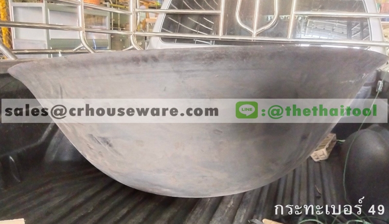 กระทะเหล็กหล่อใบใหญ่ -เป็นสนิมได้ Cast- iron pan big size ( can be rust ),กะทะคั่วชา,กะทะเหล็กคั่วเกาหลัด,กะทะคั่วกาแฟ