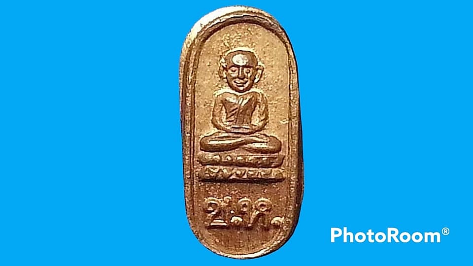 เหรียญใบมะขาม หลวงปู่ทวด อาจารย์นอง วัดทรายขาว จ.ปัตตานี