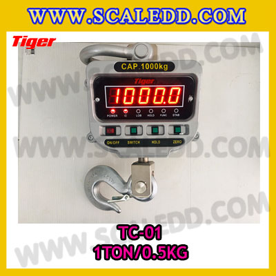 ตาชั่งแขวน1ตัน เครื่องชั่งแขวน1ตัน เครื่องชั่งแขวน1000kg เครื่องชั่งแขวนดิจิตอล1000kg พิกัด 1000kg ค่าละเอียด 0.5kg ตะขอหมุนได้360องศา เครื่องชั่งแขวนยี่ห้อ TIGER รุ่น TC-01