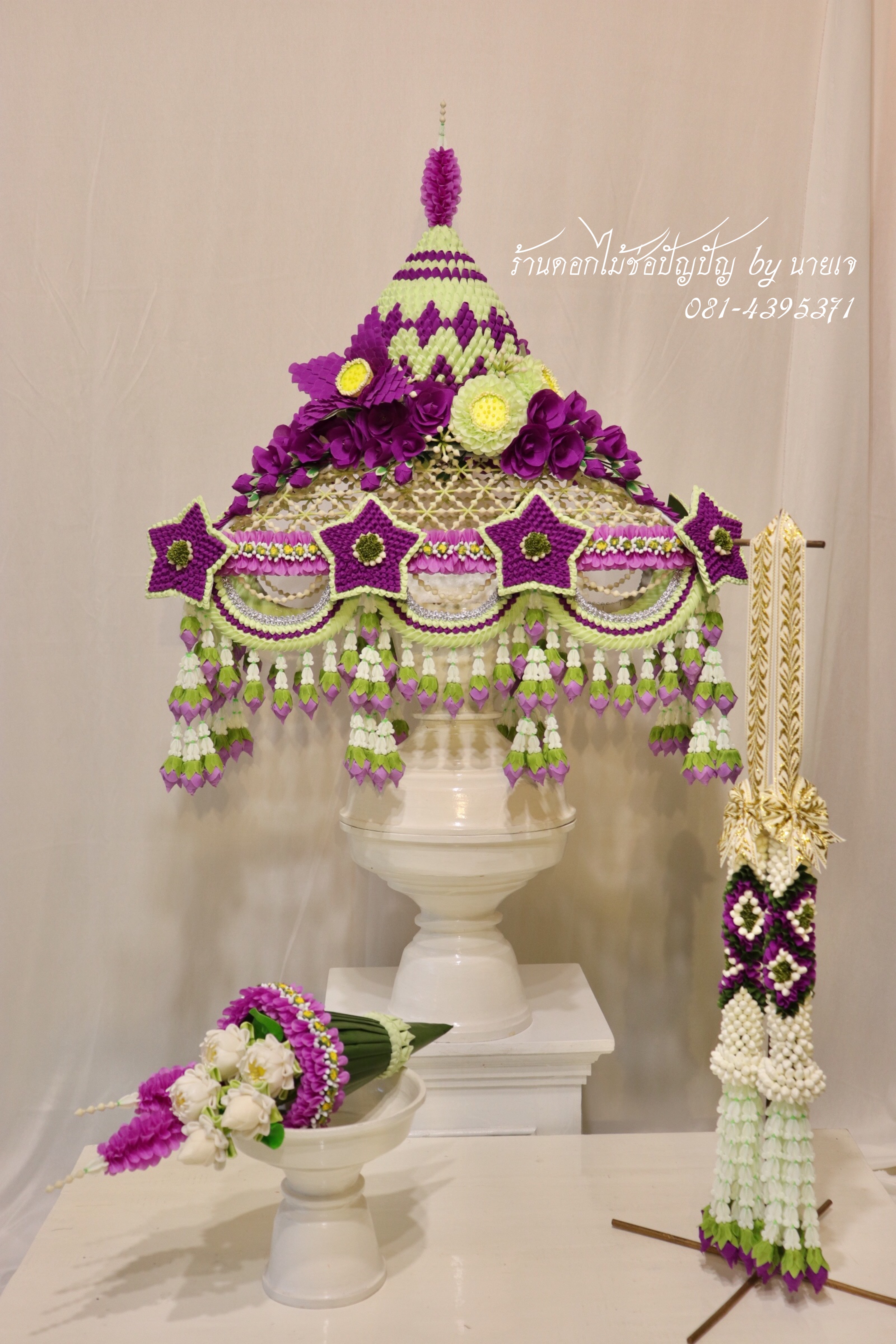 เครื่องบวชดอกไม้แห้ง