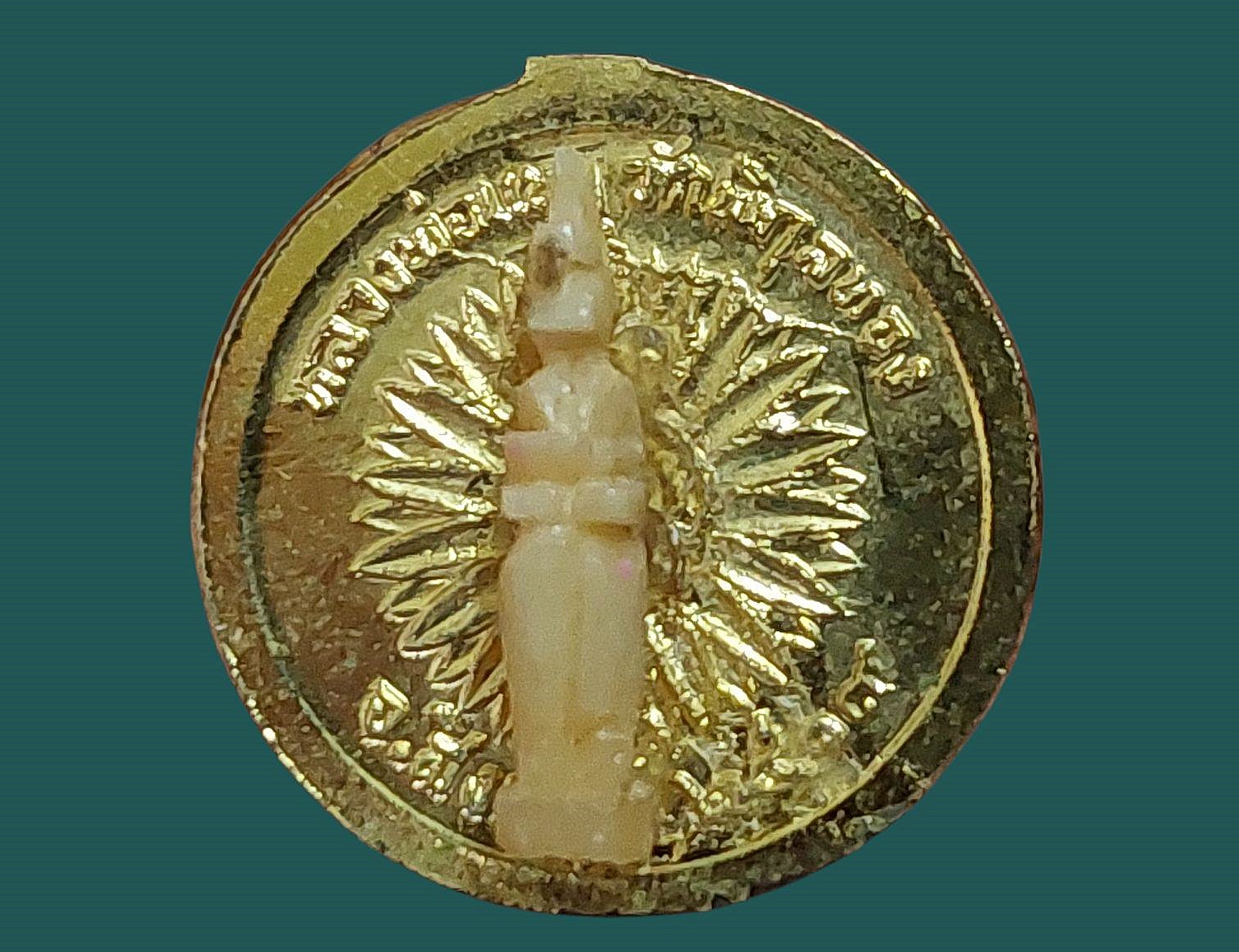 เหรียญ พระครูศรีพรหมโสภิต (หลวงพ่อแพ เขมังกโร) วัดพิกุลทอง จ.สิงห์บุรี ปี 2519 หลังกุมารทองแกะ