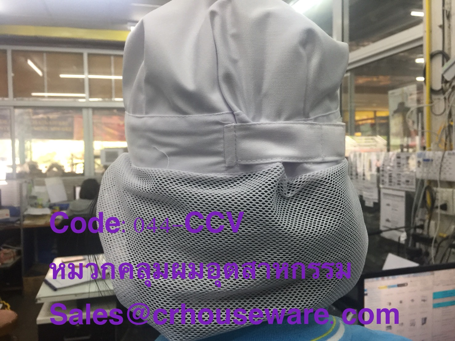 หมวกคลุมผ้าอุตสาหกรรม 044-CCV หมวกคลุมผมสำหรับงานโรงงาน