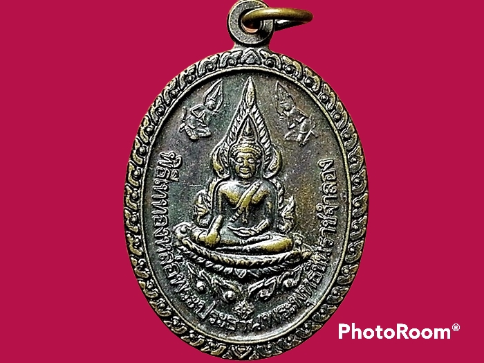 เหรียญพระพุทธชินราช วัดบางปลากด (ป่าธรรมลีลา) จ.นครนายก