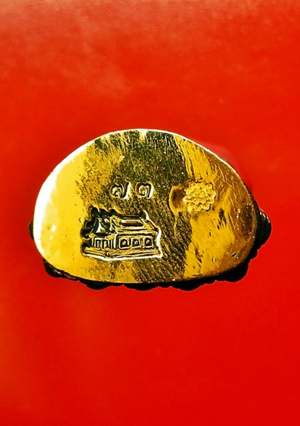 พระกริ่ง ชินบัญชร หลวงพ่อโทน กันตฺสีโล วัดเขาน้อยคีรีวัน จ.ชลบุรี