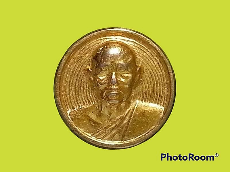 เหรียญ กลมเล็ก พระราชสิงหคณาจารย์ (หลวงพ่อแพ เขมังกโร) วัดพิกุลทอง จ.สิงห์บุรี ปี 2532 ก่อสร้างอาคารหลวงพ่อแพ 86 ปี