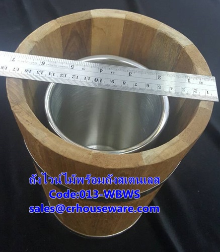 ถังไวน์ไม้พร้อมด้วยถังใส่ขวดไวน์สเตนเลสด้านใน รหัสสินค้า 013-WBWS