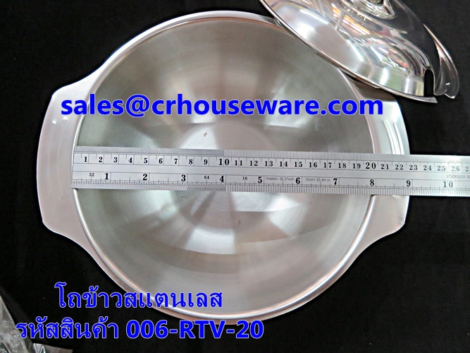 โถข้าวสแตนเลส รหัสสินค้า 006-RTV-20 Rice Bowl stainless. 006-RTV-20
