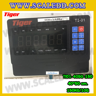 เครื่องชั่งน้ำหนักดิจิตอล พิกัด150kg ความละเอียด 10g ยี่ห้อ TIGER รุ่น TI-01 ขนาดแท่นชั่ง40*50cm (เครื่องชั่งผ่านตรวจรับรองจากสำนักชั่งตวงวัด)