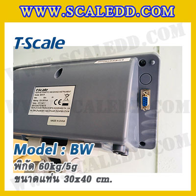เครื่องชั่งน้ำหนักดิจิตอล พิกัด60kg ความละเอียด5g ขนาดแท่นชั่ง30*40cm ยี่ห้อ TSCALE รุ่น BW-EA3040-60 (เครื่องชั่งผ่านตรวจรับรองจากสำนักชั่งตวงวัด)