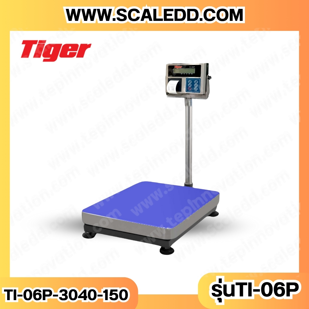 เครื่องชั่งน้ำหนักตั้งพื้นพร้อมปริ้นเตอร์ พิกัดน้ำหนัก 150กิโลกรัม ค่าความละเอียด 10กรัม ขนาดแท่นชั่ง 30x40cm. ยี่หัอ TIGER รุ่น TI-06P