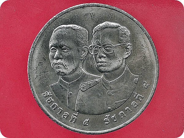 ครบ 100 ปี การรถไฟแห่งประเทศไทย Centenary of Thai State Railway