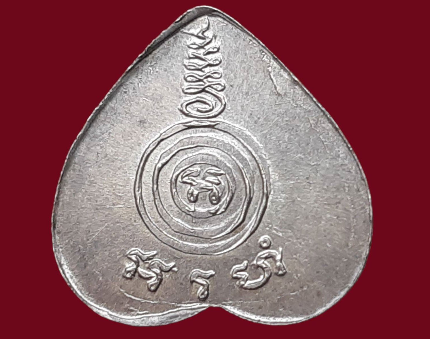 เหรียญ ปิดตาหัวใจ หลวงพ่อเอีย วัดบ้านด่าน ปราจีนบุรี ปี 2518 เนื้อเงิน