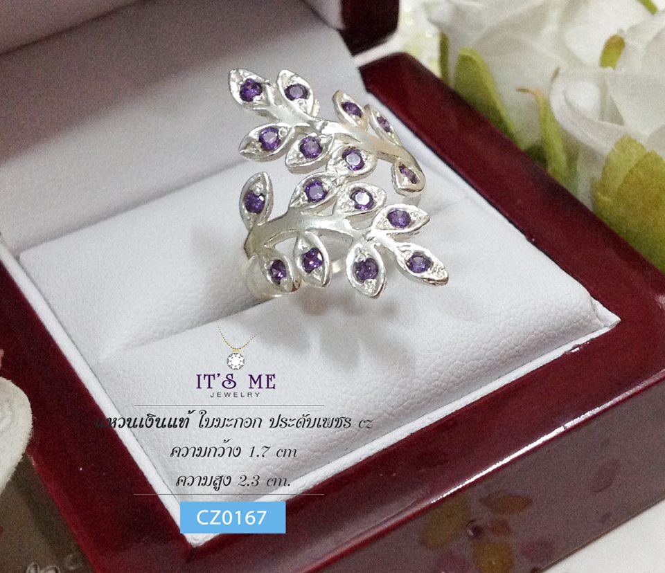 แหวนเงินแท้ ใบมะกอกประดับเพชร cz สีม่วง