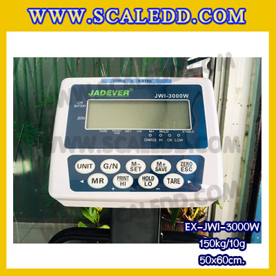 เครื่องชั่งน้ำหนักดิจิตอลพร้อมล้อ150กิโลกรัม เครื่องชั่งตั้งพื้น150กิโล เครื่องชั่งพร้อมล้อ150kg ตาชั่ง150kg ความละเอียด10g ตาชั่ง150กิโล ยี่ห้อ JADEVER รุ่น JWI-3000W ขนาดแท่น50x60cm พร้อมที่เข็นและล้อ URETHANE