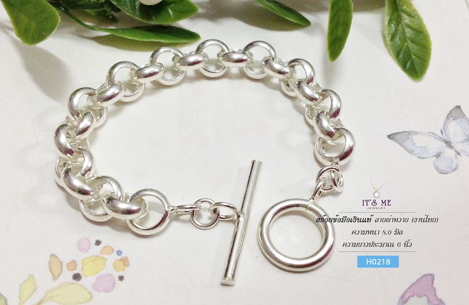สร้อยข้อมือเงินแท้ ลายผ่าหวาย (งานไทย)