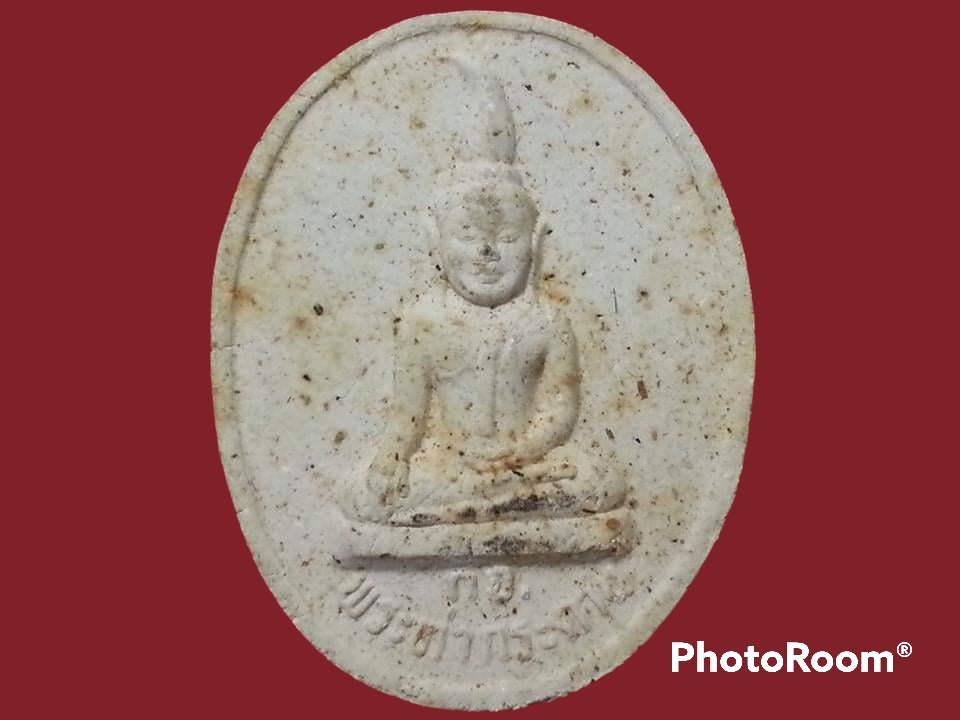 พระผงท่ากระดาน หลวงพ่ออุตตมะ วัดวังวิเวการาม จ.กาญจนบุรี